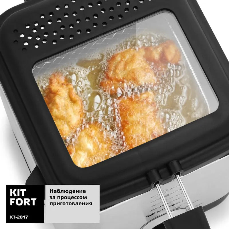 Фритюрница Kitfort КТ-2017
