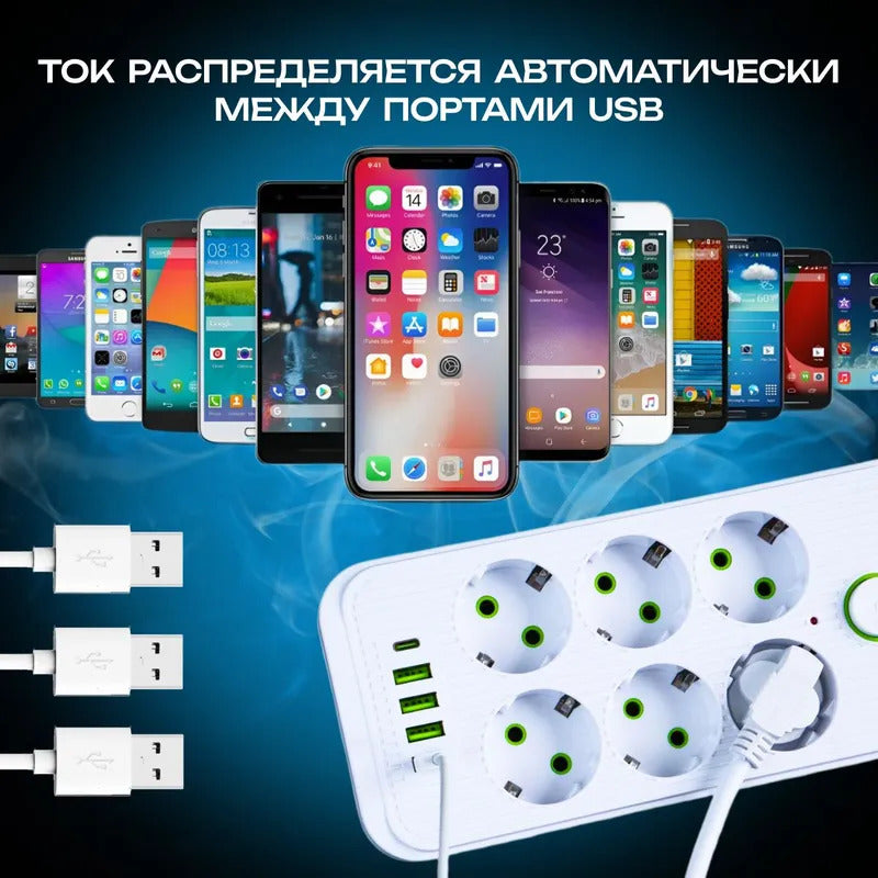 Удлинитель сетевой 5м, с USB