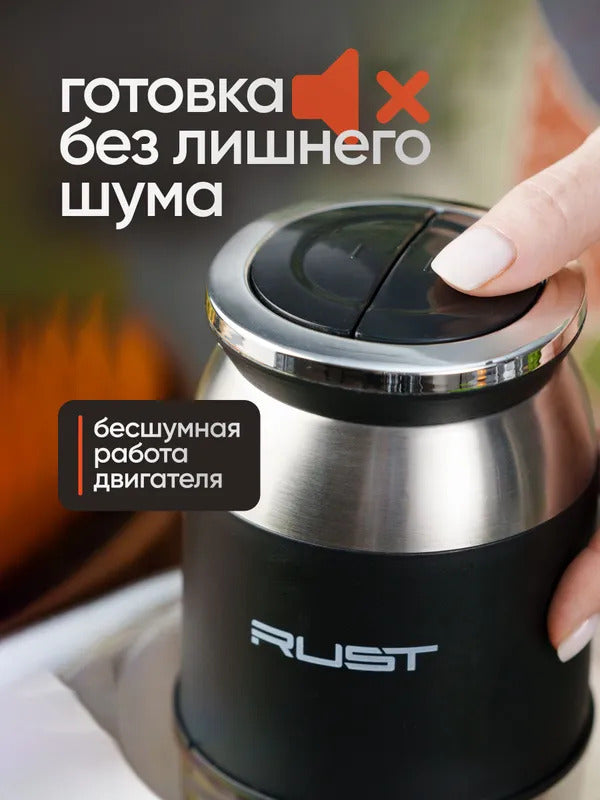 Измельчитель кухонный электрический 3л; измельчитель кухонный