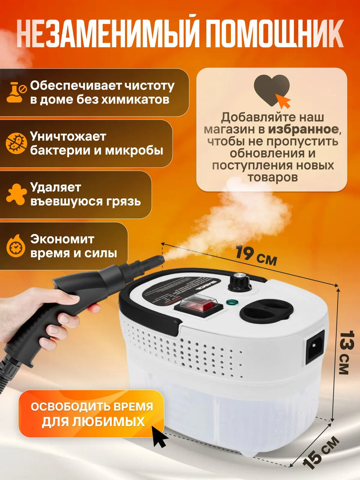 Профессиональный пароочиститель для уборки дома высокого давления, 2500 Вт, 3 Бар, парогенератор для уборки дома