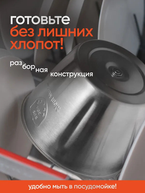 Измельчитель кухонный электрический 3л; измельчитель кухонный