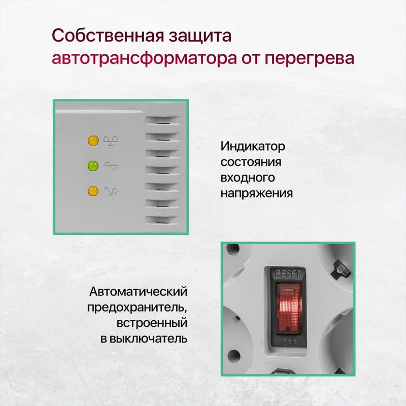 Стабилизатор напряжения Defender 2000 В*А , 1000 Вт , 4 розетки