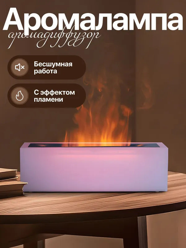 Аромалампа Для Эфирных Масел; Увлажнитель Воздуха Настольный; Аромадиффузор Для Дома Электрический