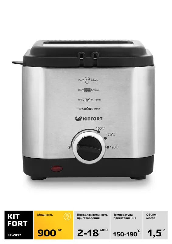 Фритюрница Kitfort КТ-2017