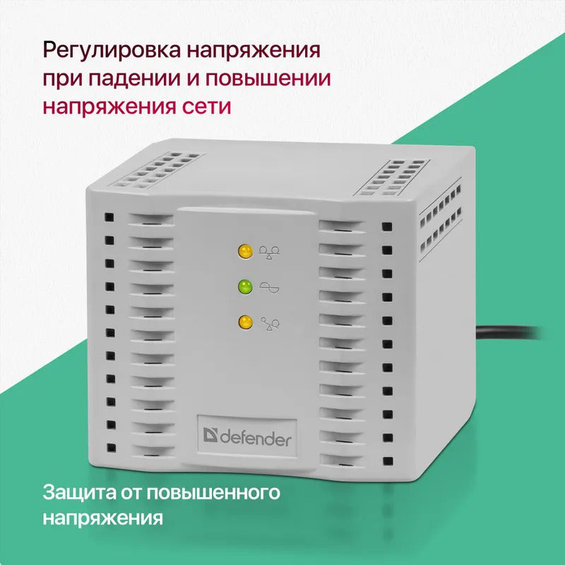 Стабилизатор напряжения Defender 2000 В*А , 1000 Вт , 4 розетки