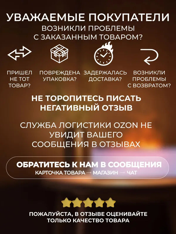 Аромалампа Для Эфирных Масел; Увлажнитель Воздуха Настольный; Аромадиффузор Для Дома Электрический