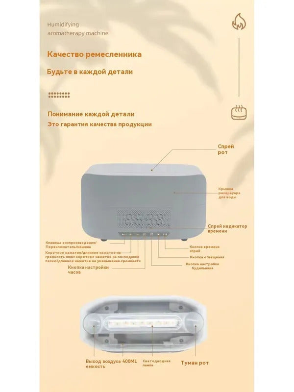 Увлажнитель воздуха TEJSQ, слоновая кость