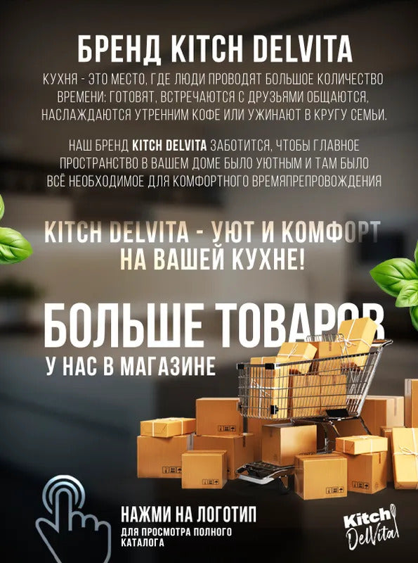 Сувид погружной KitchDelvita, медленноварка для кухни
