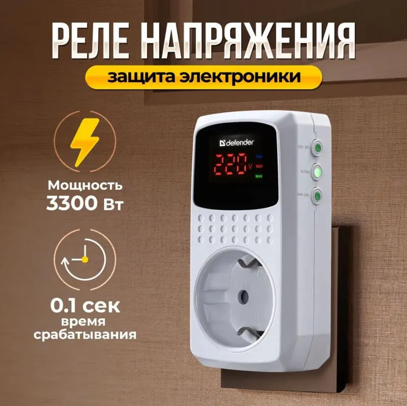 Стабилизатор напряжения Defender 2000 В*А , 1000 Вт , 4 розетки