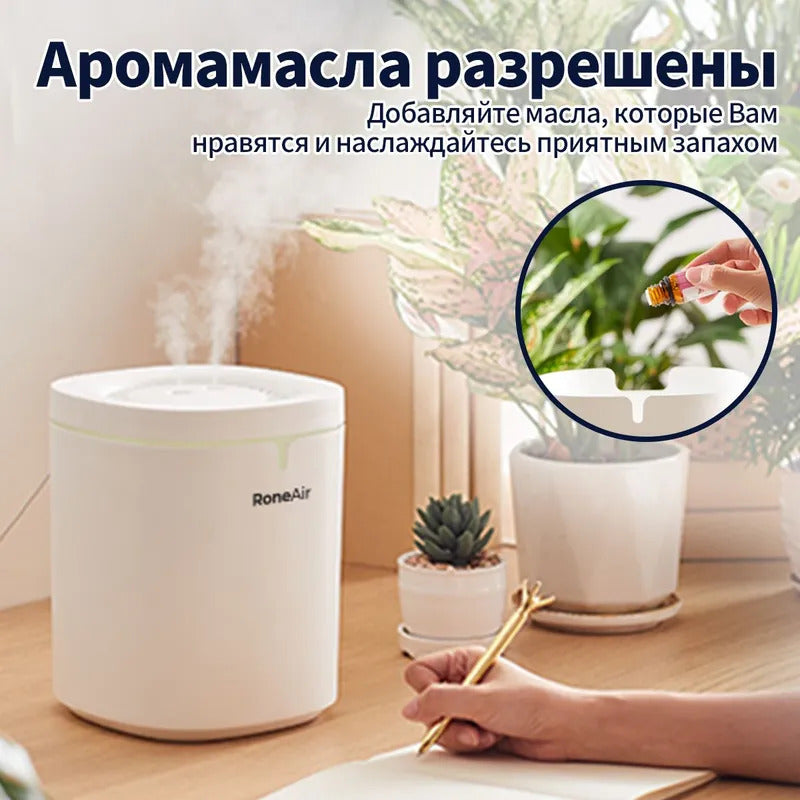 Увлажнитель воздуха RoneAIR HF50A 5л для новорожденных, Ультразвуковой Увлажнитель воздуха для дома настольный с подсветкой, для цветов, большой аромадиффузор, xiaomi