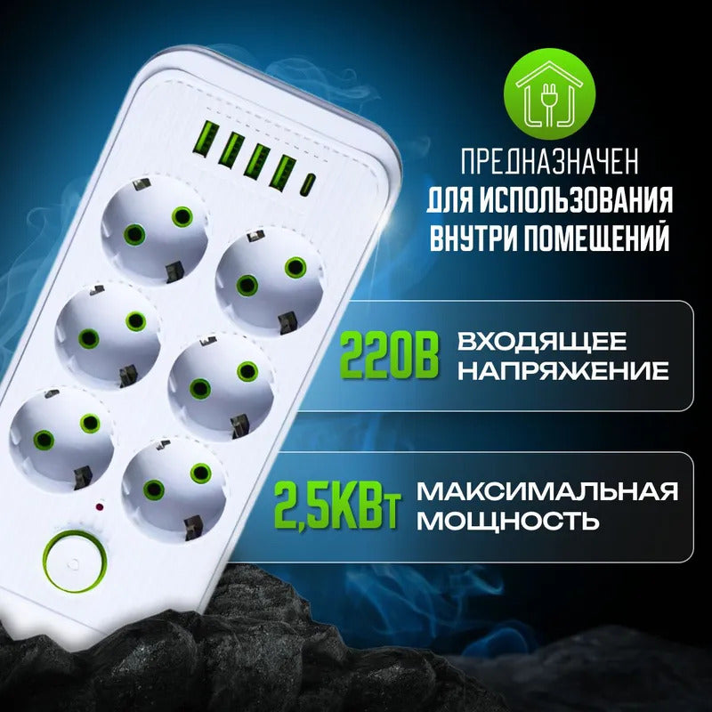 Удлинитель сетевой 5м, с USB