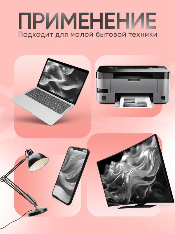 Удлинитель сетевой 5 метров