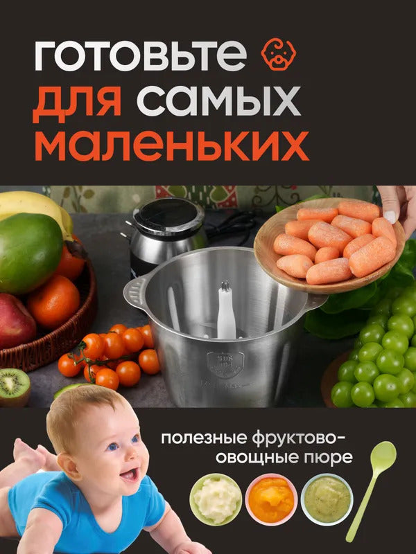 Измельчитель кухонный электрический 3л; измельчитель кухонный
