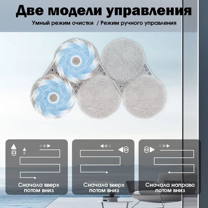 Робот мойщик окон CHOVERY CL-1, Робот для мойки окон,Серебряно - чёрный