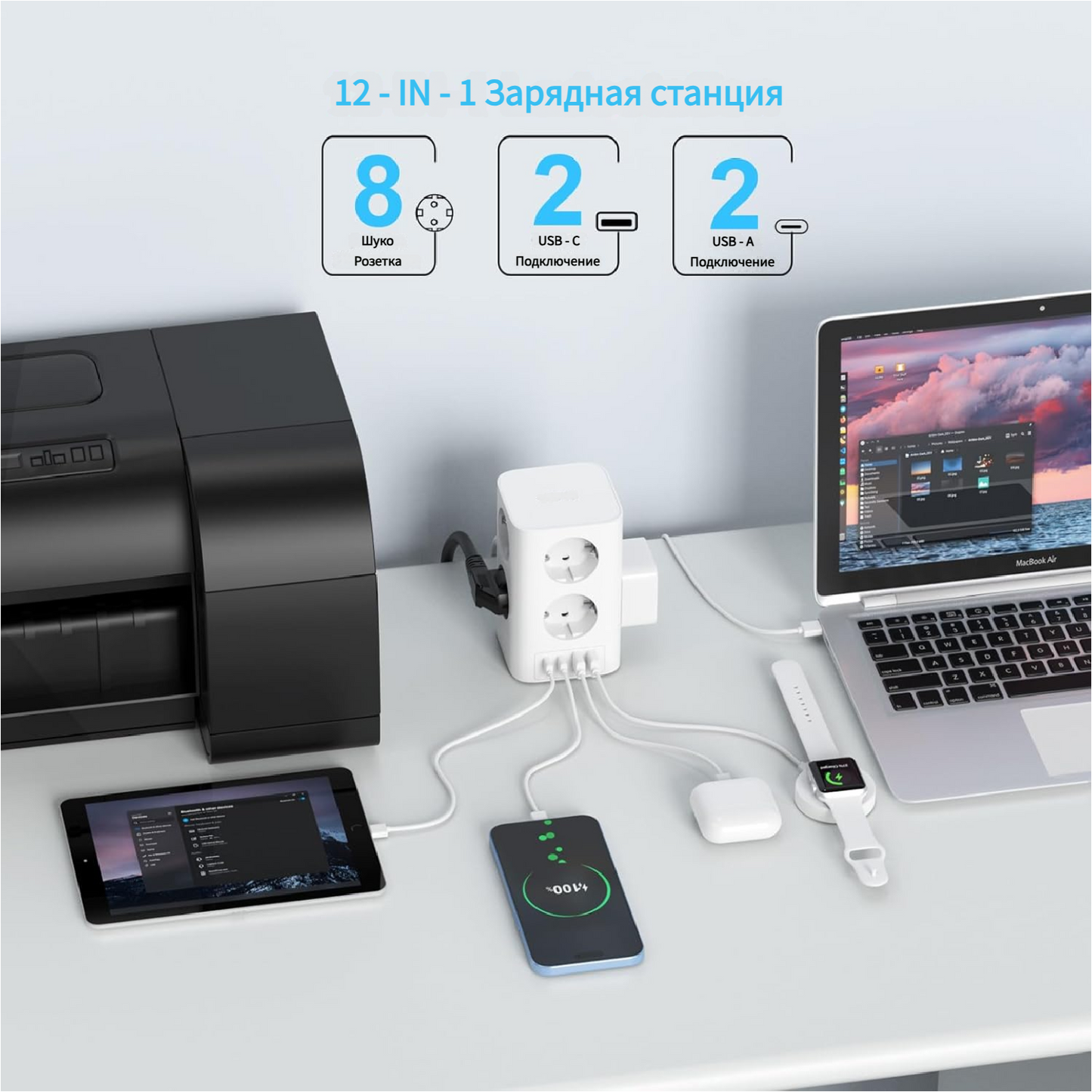 Умная Розетка Multiple Socket with USB C 30 W Fast Charge, 8 Way Socket Tower with 4 USB, Power Strip with Switch Surge Protection, 2 m Cable, 4000 W 16 A, for Office, Home, Gaming