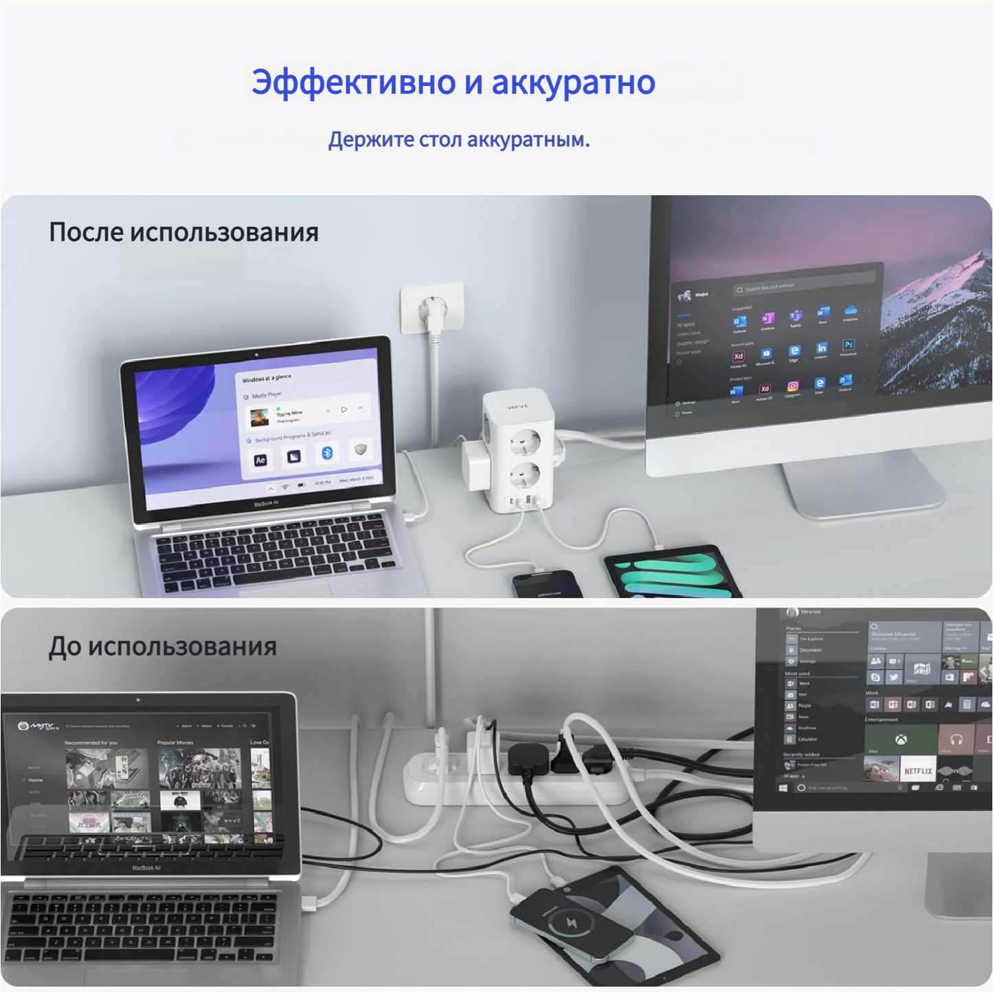 Умная Розетка Multiple Socket with USB C 30 W Fast Charge, 8 Way Socket Tower with 4 USB, Power Strip with Switch Surge Protection, 2 m Cable, 4000 W 16 A, for Office, Home, Gaming