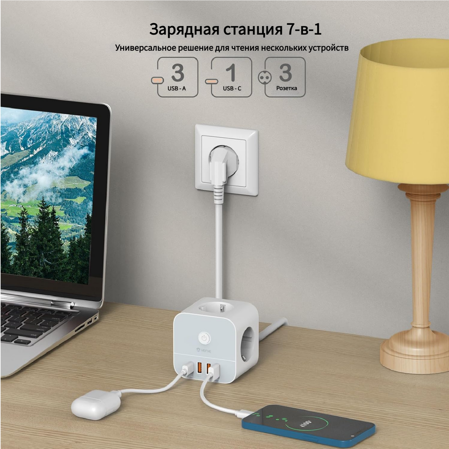 Кубическая розетка с кабелем, кубическая розетка 7-в-1 с USB C 20 Вт, 3 розетки, 1 USB-C и 3 USB-A, удлинитель 3680 Вт с выключателем, удлинительный кабель 3 м