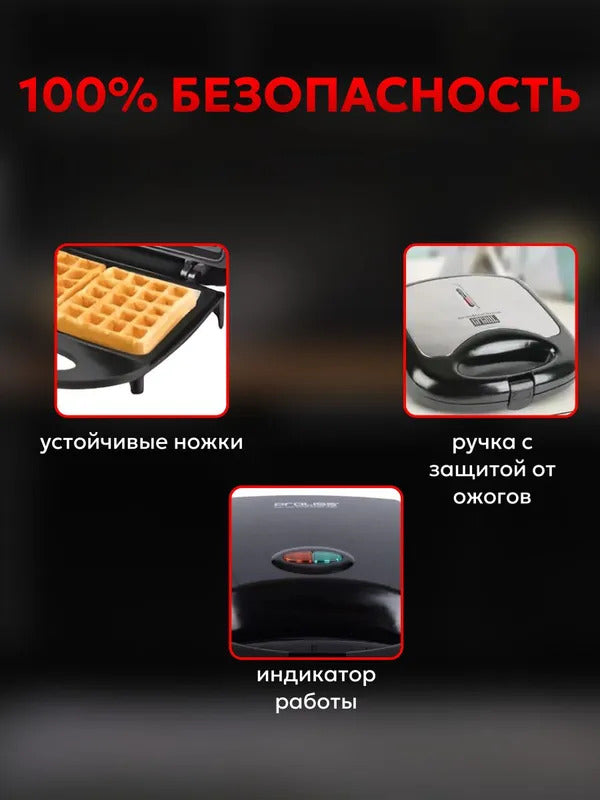 Vibrosa Вафельница Электрическая для венских вафель с антипригарной покритией 1500 Вт, черный матовый