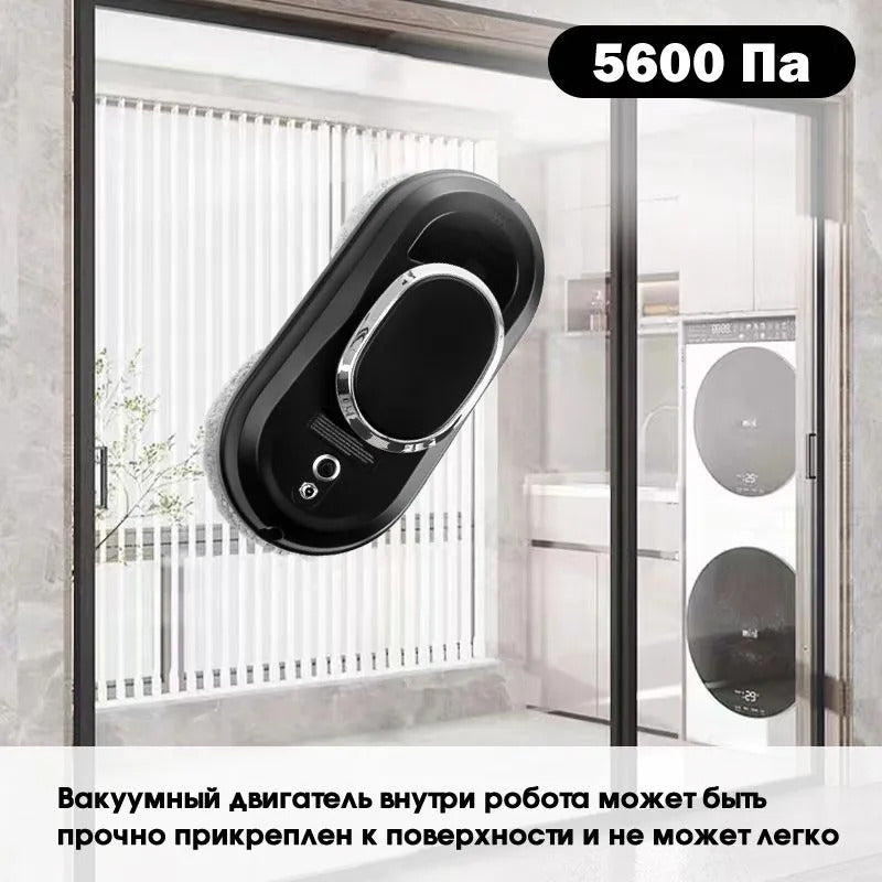 Робот мойщик окон CHOVERY CL-1, Робот для мойки окон,Серебряно - чёрный