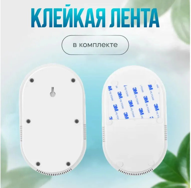 Озонатор/очиститель воздуха для дома.