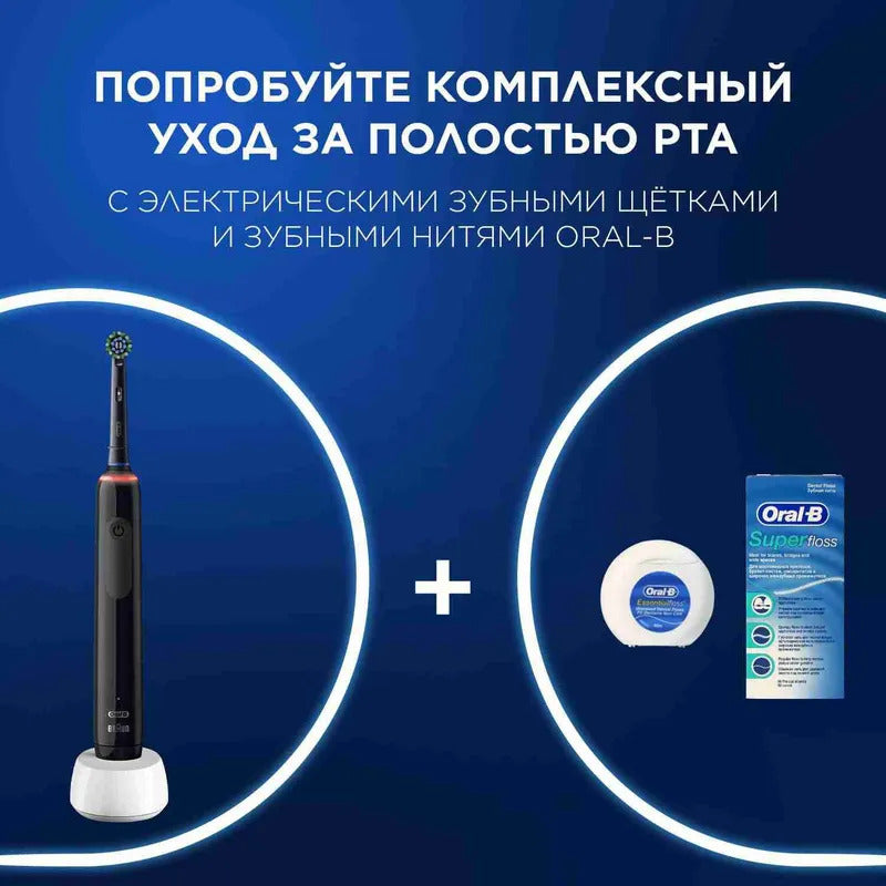 Оригинальная электрическая зубная щетка Oral-B Pro Series 3, набор из 2 штук, с Датчиком Давления на десны, Черная и Белая