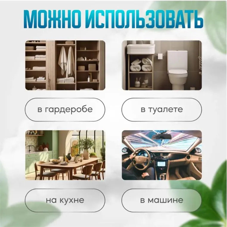 Озонатор/очиститель воздуха для дома.