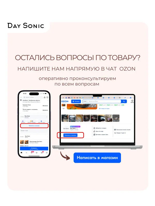 Плойка для завивки волос автоматическая Day Sonic, стайлер