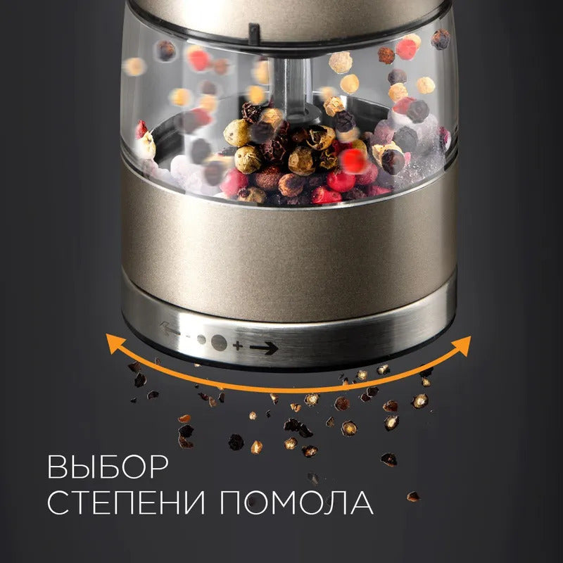 Мельница для специй электрическая REDMOND RKA-PM7, с подсветкой, керамические жернова