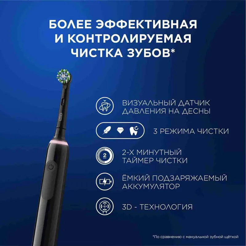 Оригинальная электрическая зубная щетка Oral-B Pro Series 3, набор из 2 штук, с Датчиком Давления на десны, Черная и Белая