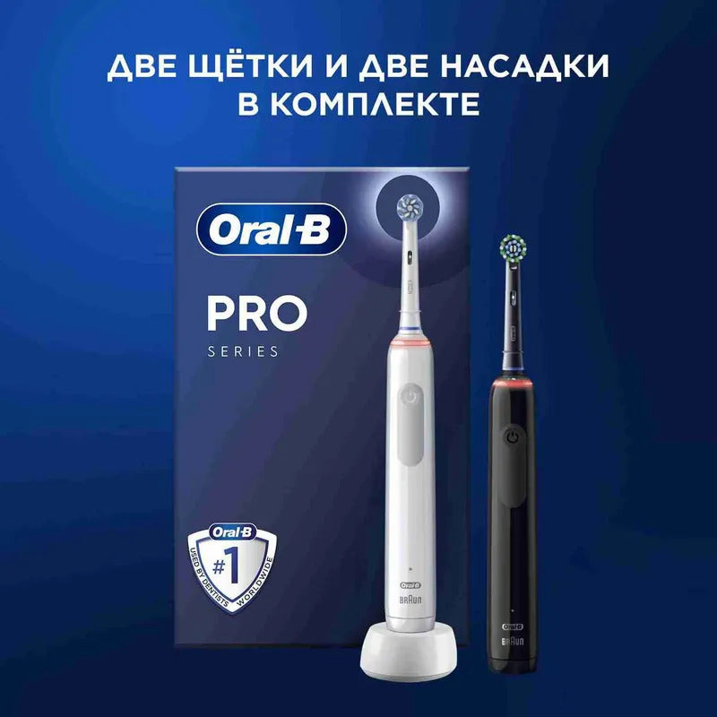Оригинальная электрическая зубная щетка Oral-B Pro Series 3, набор из 2 штук, с Датчиком Давления на десны, Черная и Белая