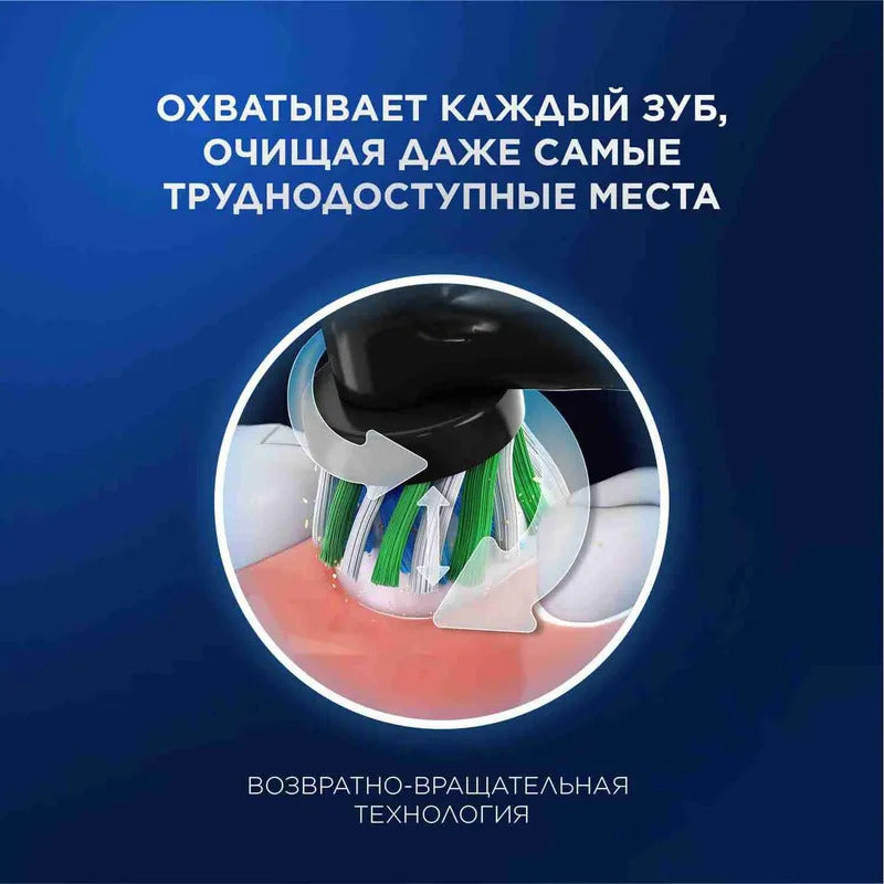 Оригинальная электрическая зубная щетка Oral-B Pro Series 3, набор из 2 штук, с Датчиком Давления на десны, Черная и Белая