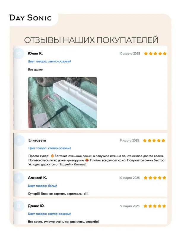 Плойка для завивки волос автоматическая Day Sonic, стайлер