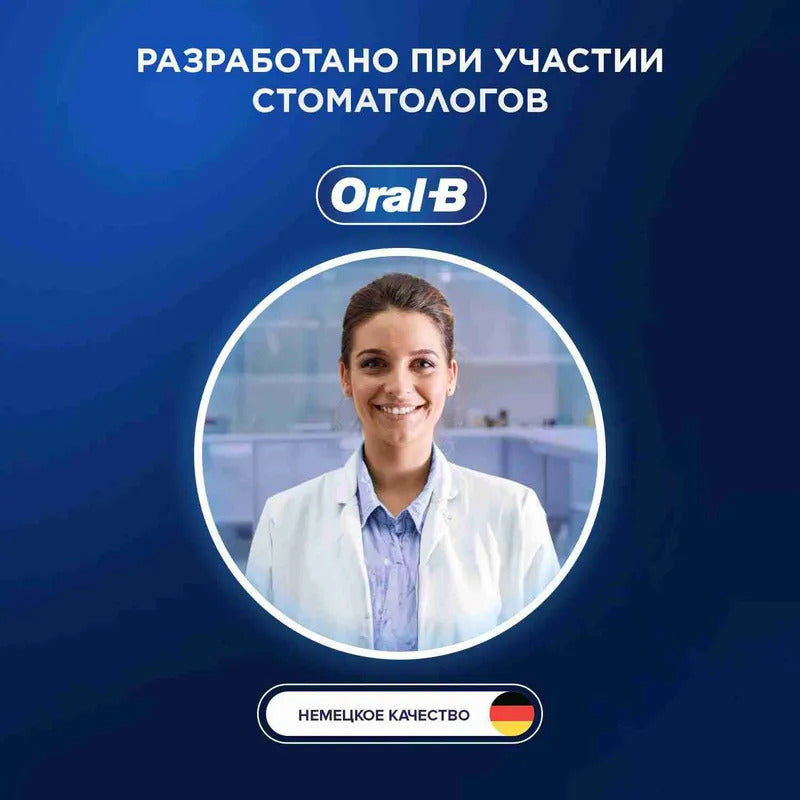 Оригинальная электрическая зубная щетка Oral-B Pro Series 3, набор из 2 штук, с Датчиком Давления на десны, Черная и Белая