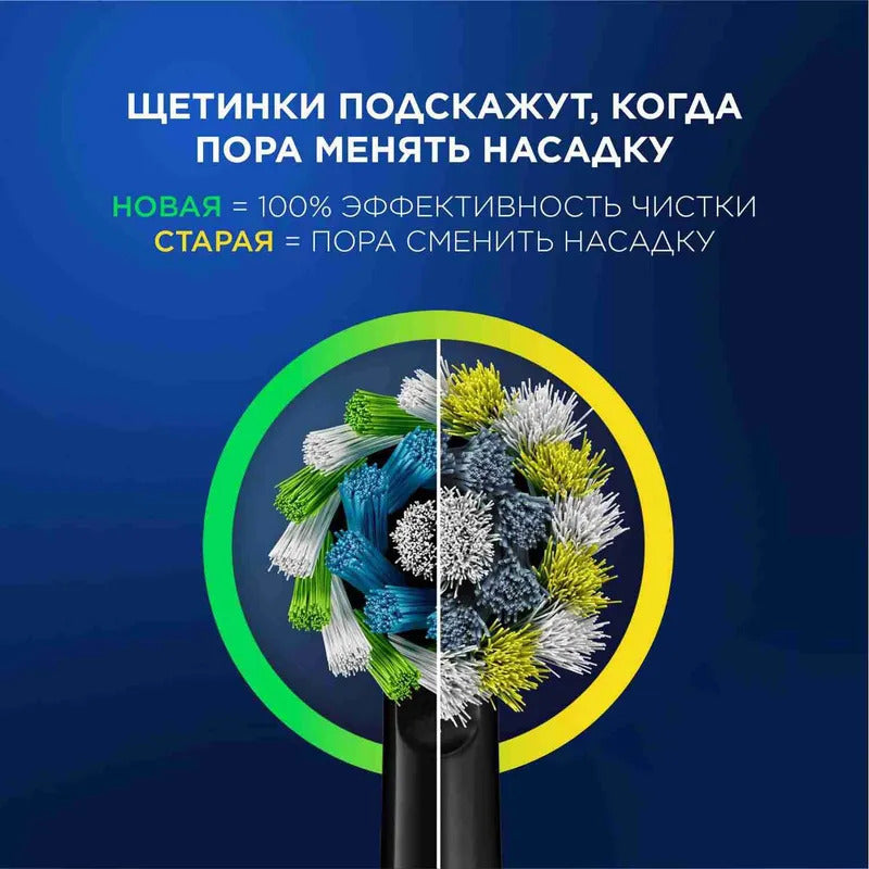 Оригинальная электрическая зубная щетка Oral-B Pro Series 3, набор из 2 штук, с Датчиком Давления на десны, Черная и Белая