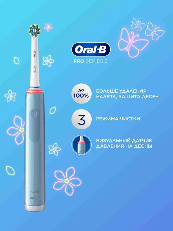 Оригинальная электрическая зубная щетка Oral-B Pro Series 3, набор из 2 штук, с Датчиком Давления на десны, Черная и Белая