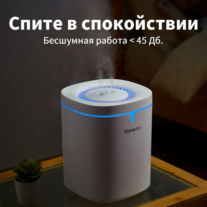 Увлажнитель воздуха RoneAIR HF50A 5л для новорожденных, Ультразвуковой Увлажнитель воздуха для дома настольный с подсветкой, для цветов, большой аромадиффузор, xiaomi