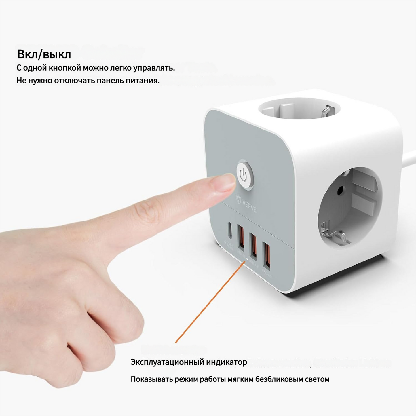Кубическая розетка с кабелем, кубическая розетка 7-в-1 с USB C 20 Вт, 3 розетки, 1 USB-C и 3 USB-A, удлинитель 3680 Вт с выключателем, удлинительный кабель 3 м