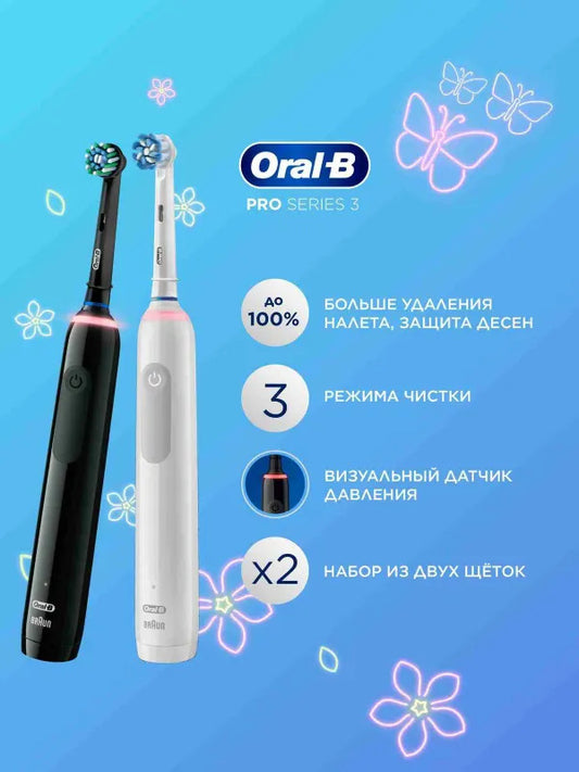 Оригинальная электрическая зубная щетка Oral-B Pro Series 3, набор из 2 штук, с Датчиком Давления на десны, Черная и Белая