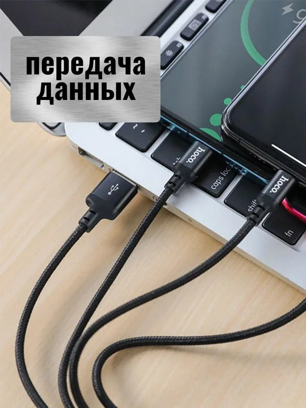 hoco Кабель для мобильных устройств USB 2.0 Type-A/USB Type-C, 1 м, черный