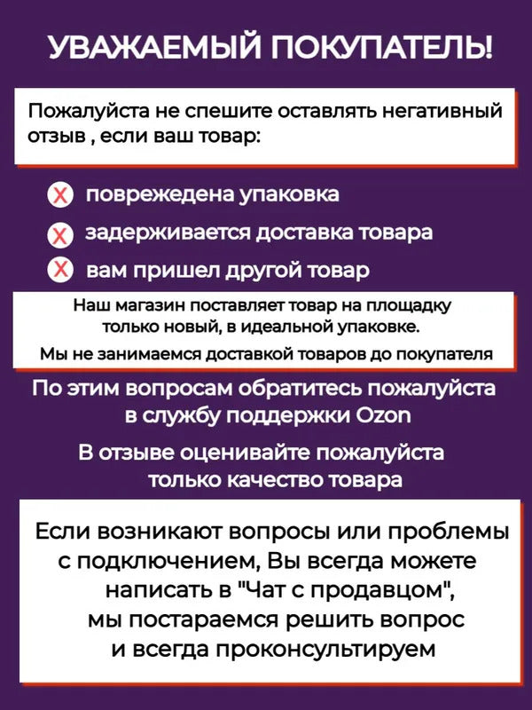 Умная беспроводная Wi-Fi розетка, голосовое управление Yandex Алиса, таймер, 20А, с отслеживанием энергопотребления