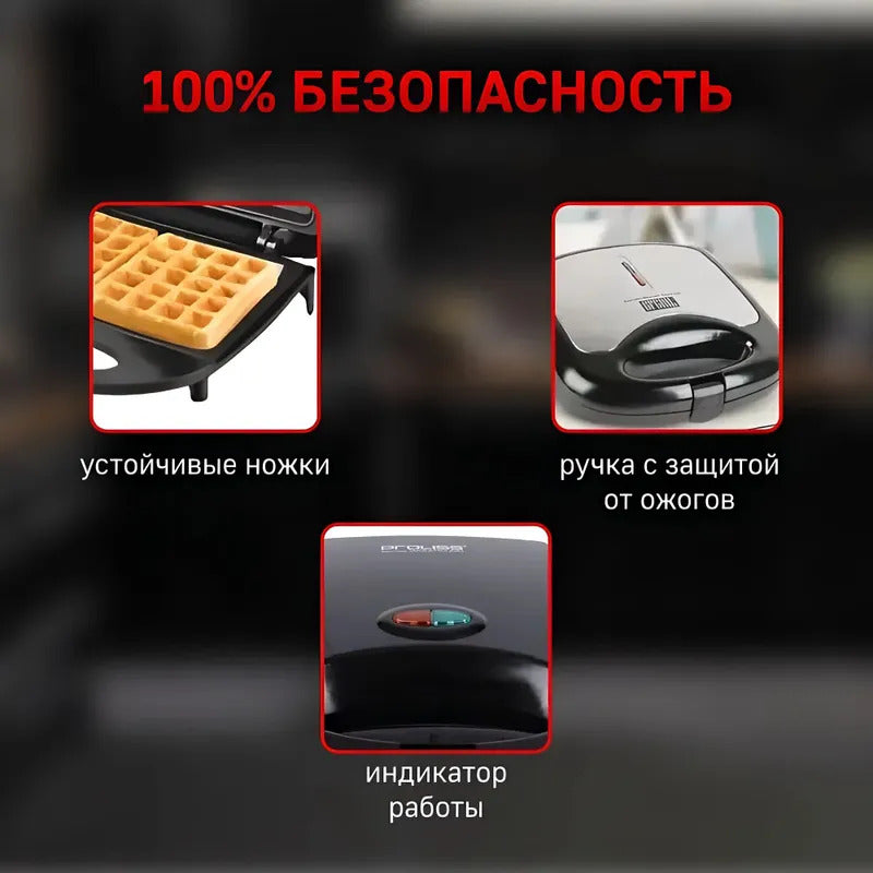 Vibrosa Вафельница Электрическая для венских вафель с антипригарной покритией 1500 Вт, черный матовый