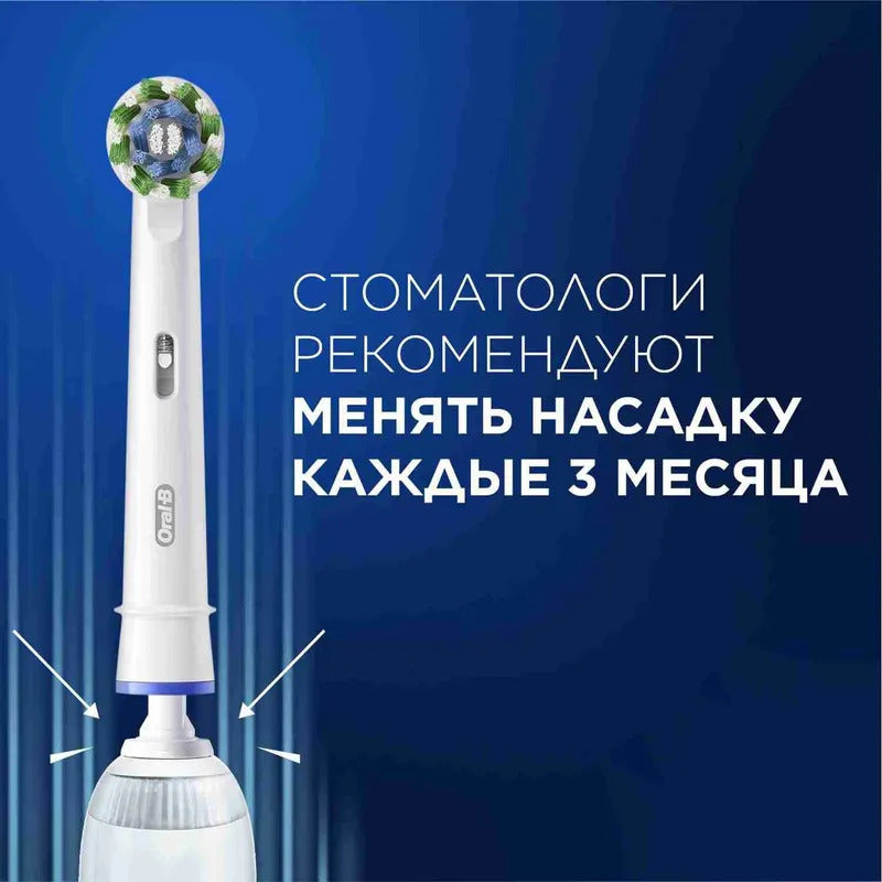 Оригинальная электрическая зубная щетка Oral-B Pro Series 3, набор из 2 штук, с Датчиком Давления на десны, Черная и Белая