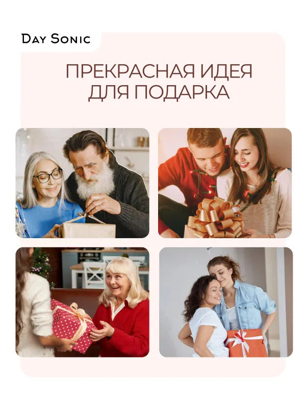 Плойка для завивки волос автоматическая Day Sonic, стайлер