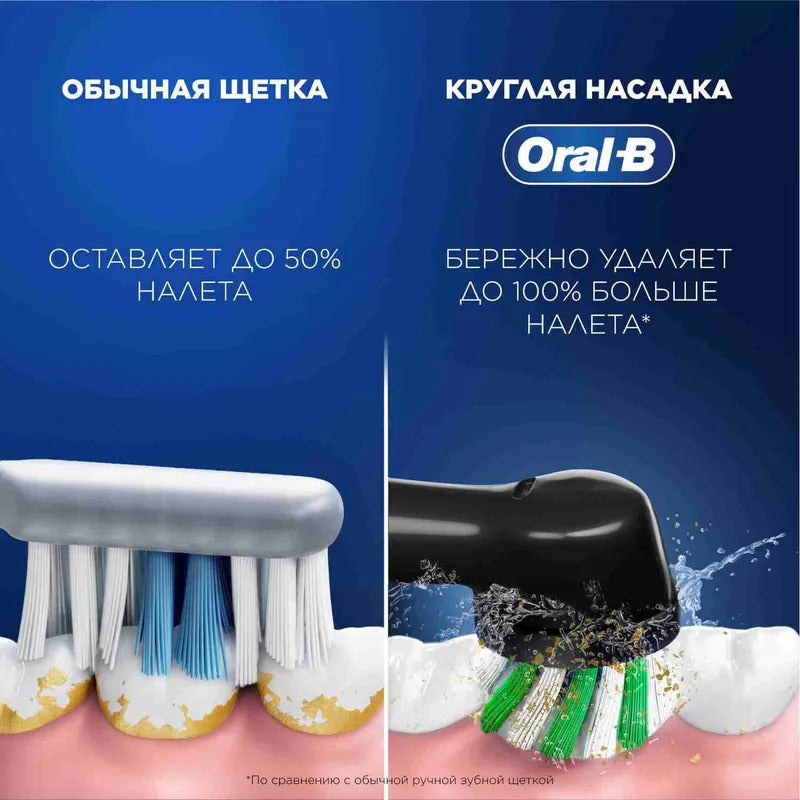 Оригинальная электрическая зубная щетка Oral-B Pro Series 3, набор из 2 штук, с Датчиком Давления на десны, Черная и Белая