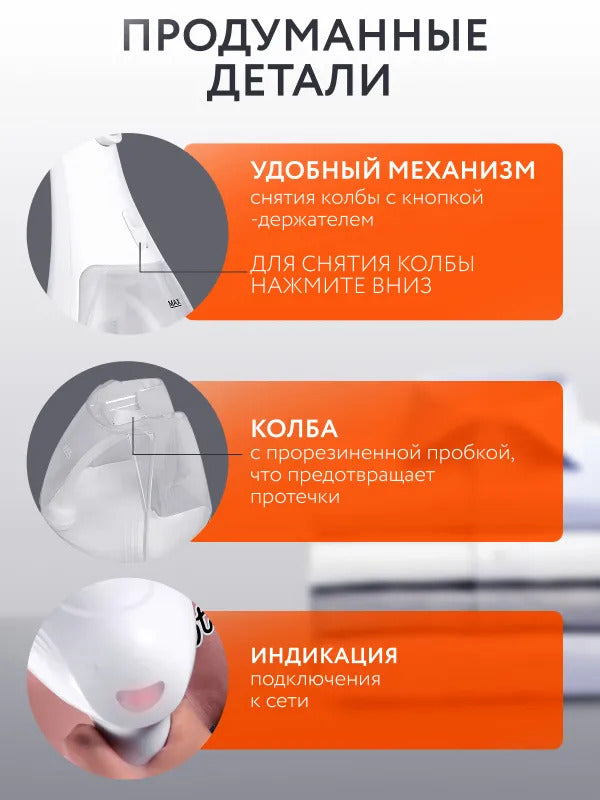 Отпариватель для одежды ручной мощный FELFRI